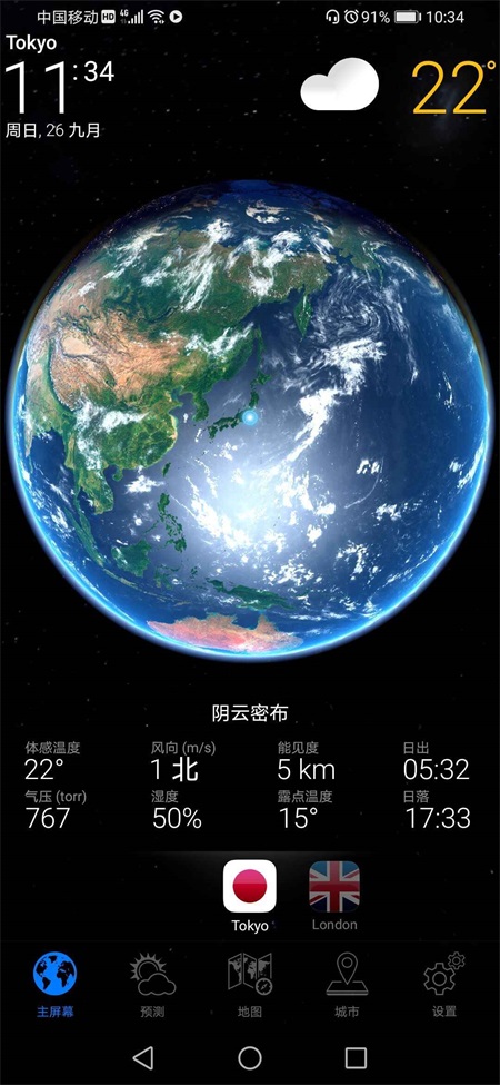星球毁灭模拟器免广告 1.7最新版
