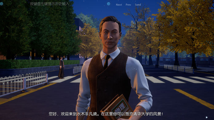 水木非凡境最新版 1.0.182安卓版