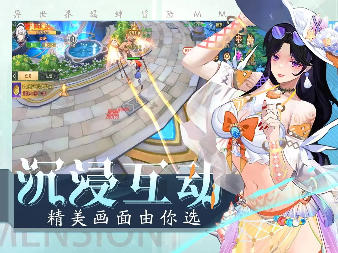 黎明游侠 1.0.3安卓版