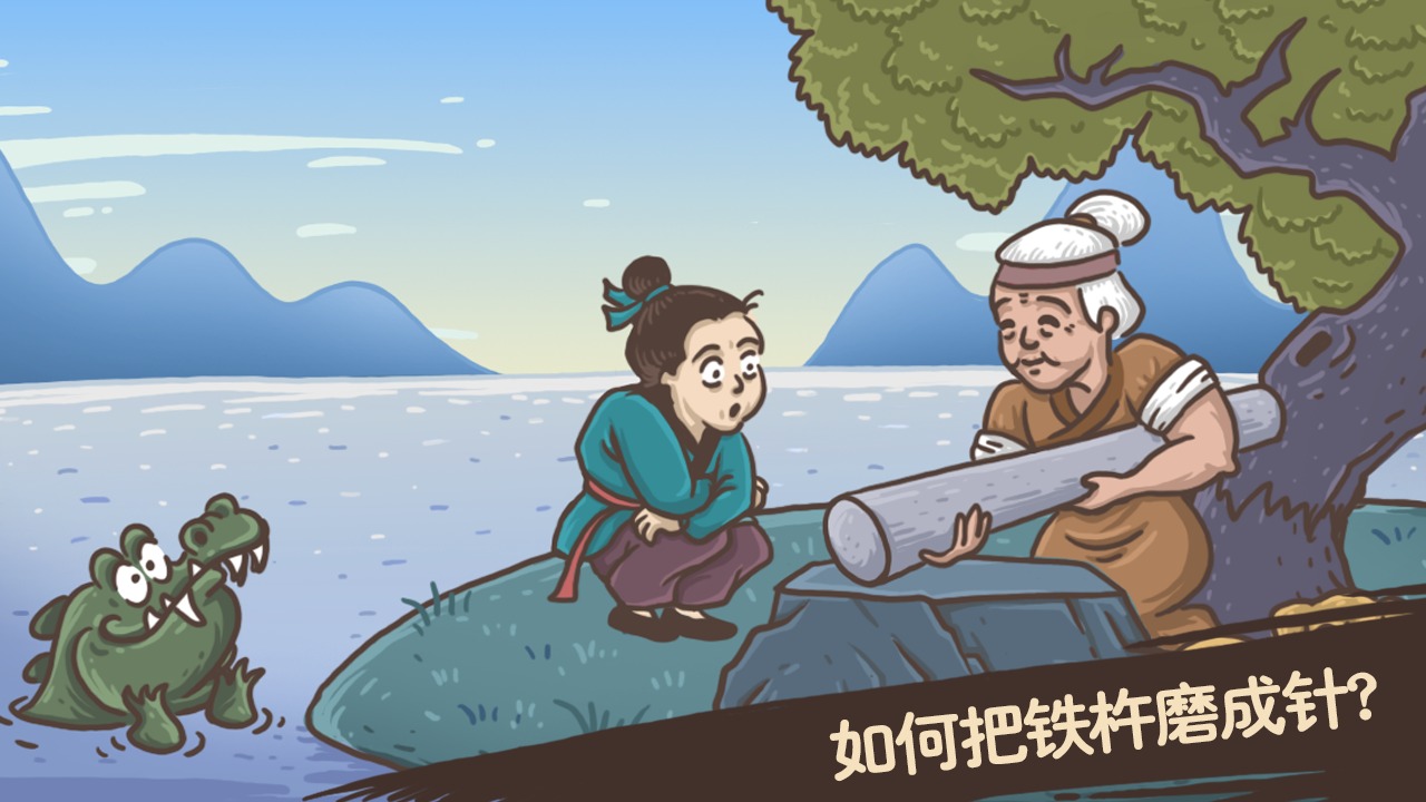 老铁扎心了安卓版 6.0最新版