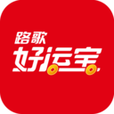 路歌好运宝司机版 3.0.17最新版