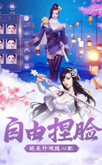 幻世玲珑官方版 1.0.1安卓版