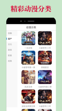 OmoFun无广告