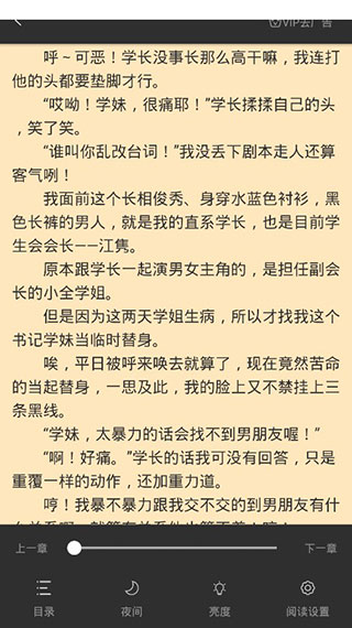 笔趣阁无广告版