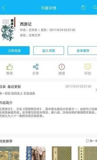 笔趣阁纯净版2024