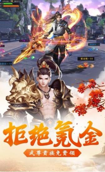 幻世玲珑官方版 1.0.1安卓版