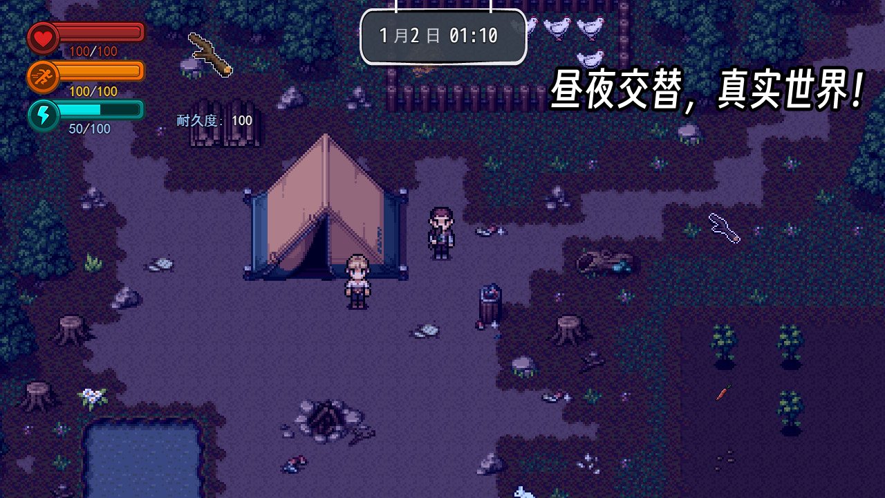 生存边缘2中文版 1.1安卓版