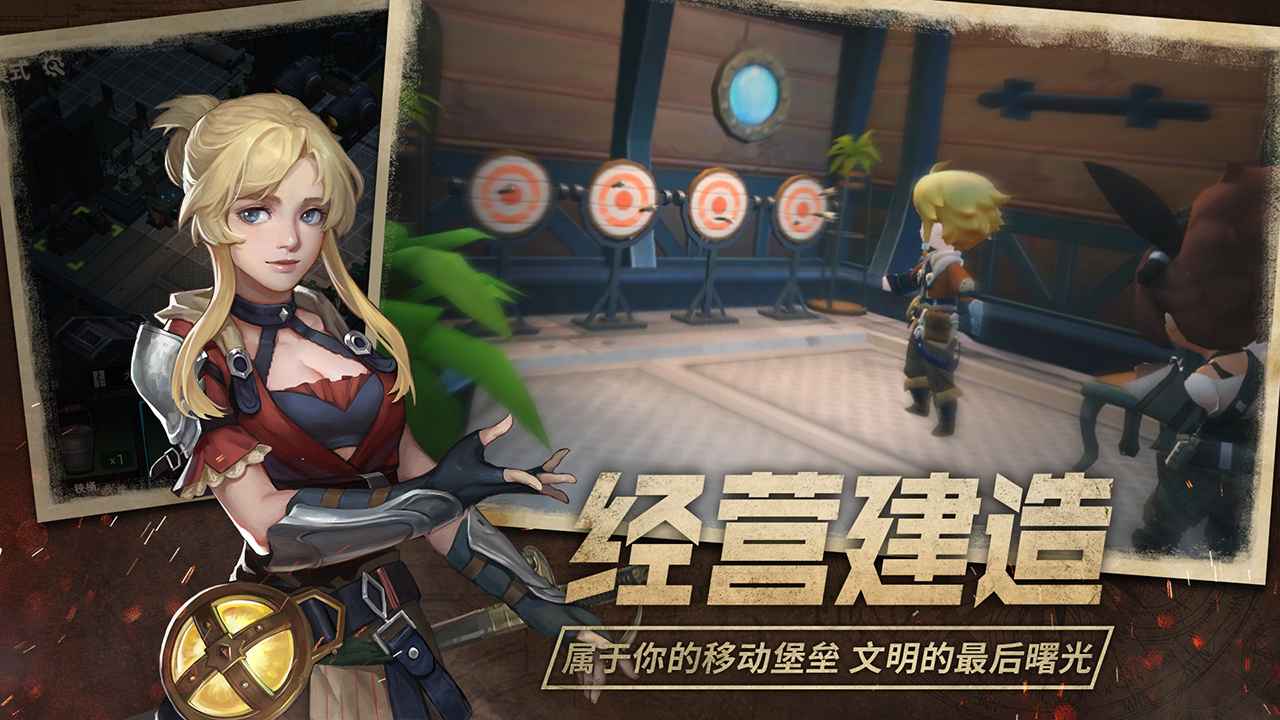 无昼之海正式版 0.5.49900安卓版