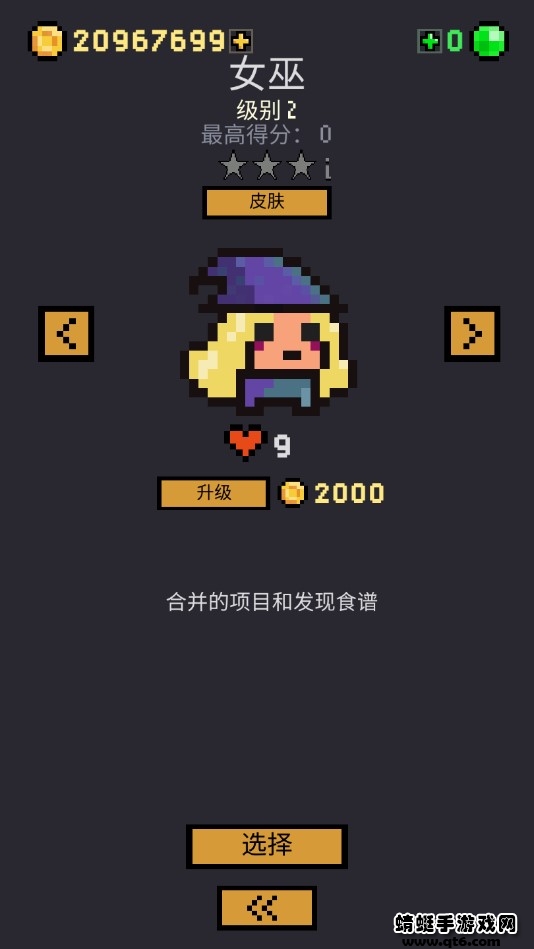 卡牌地下城（Dungeon Cards）无限金币版 1.0.233中文版