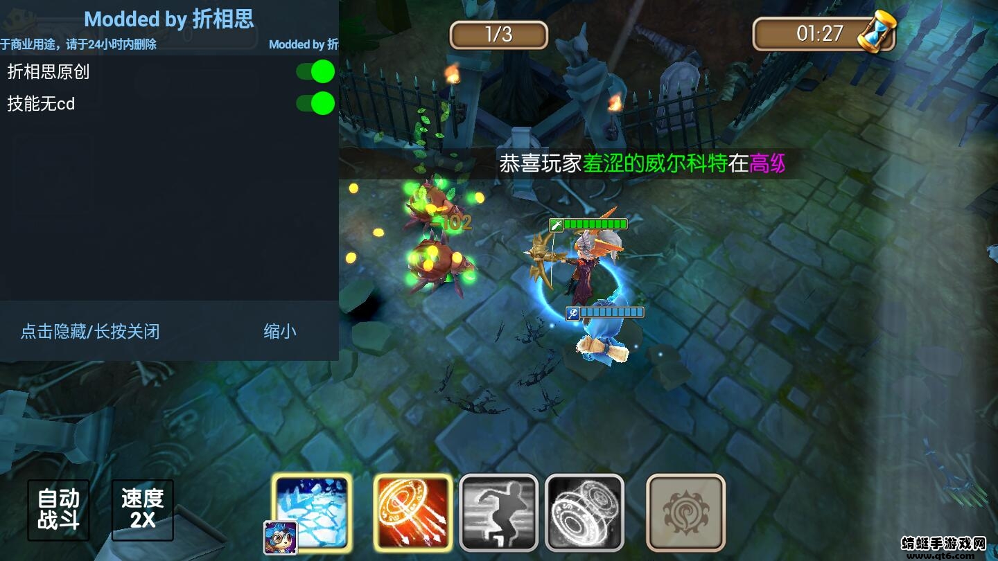 猎魔战争手机版破解版最新版 1.0.1内置菜单
