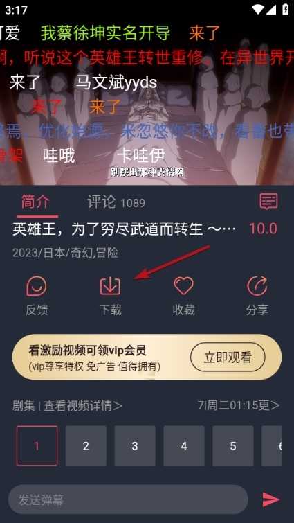 囧次元1.5.6.6纯净版