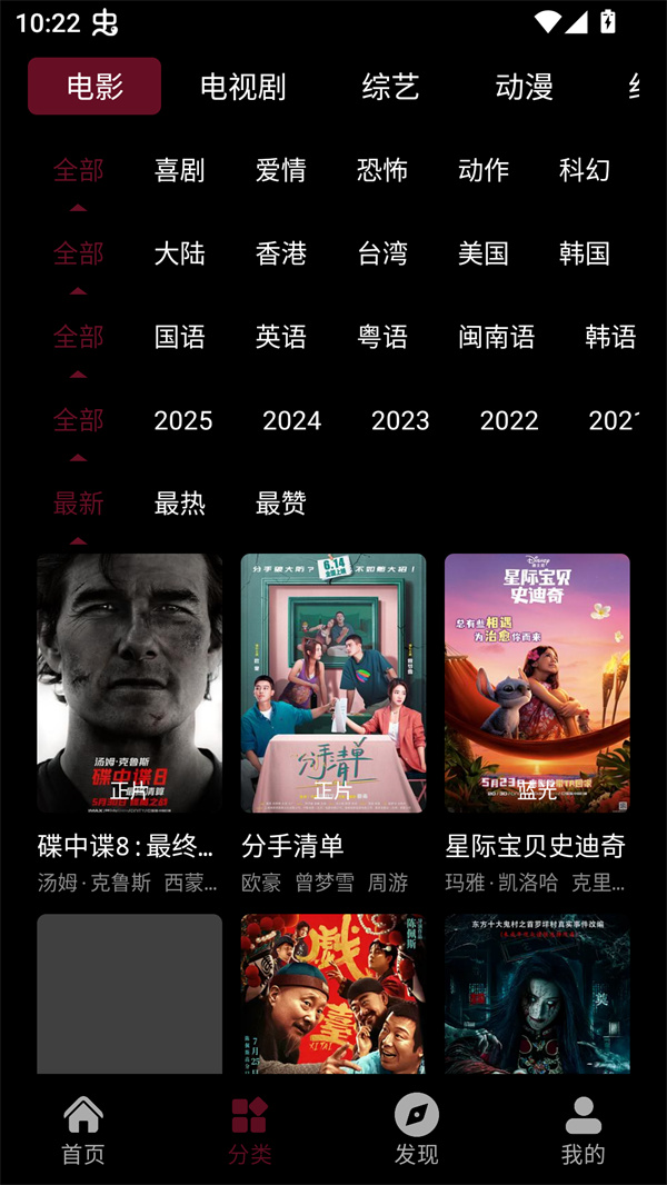宝片视频纯净版