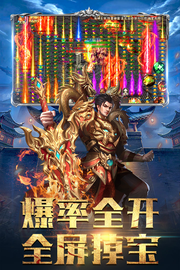 斗魔骑士游戏 1.4.15最新版