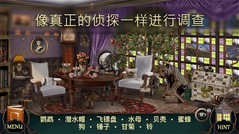 隐藏的图画全关卡版 1.0.004中文破解版