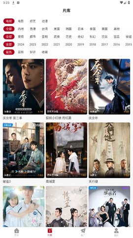 红叶影评2024无广告