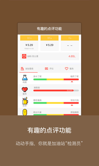 油客生活软件最新版 1.5.7安卓版