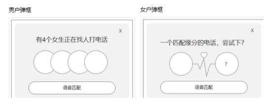 ME语音交友软件 ME语音交友软件