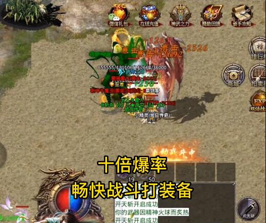 旭日传奇官方版 1.0.0安卓版