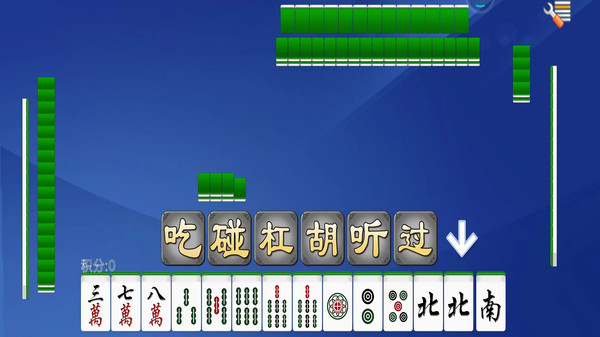 单机四川麻将免费版手机版 1.9.0安卓版