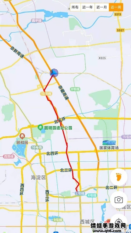 足迹 1.4.0最新版