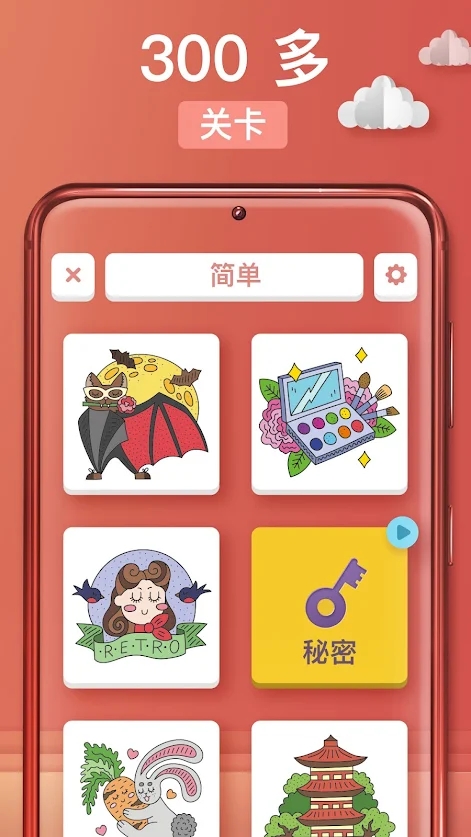 折叠大师游戏 折叠大师游戏