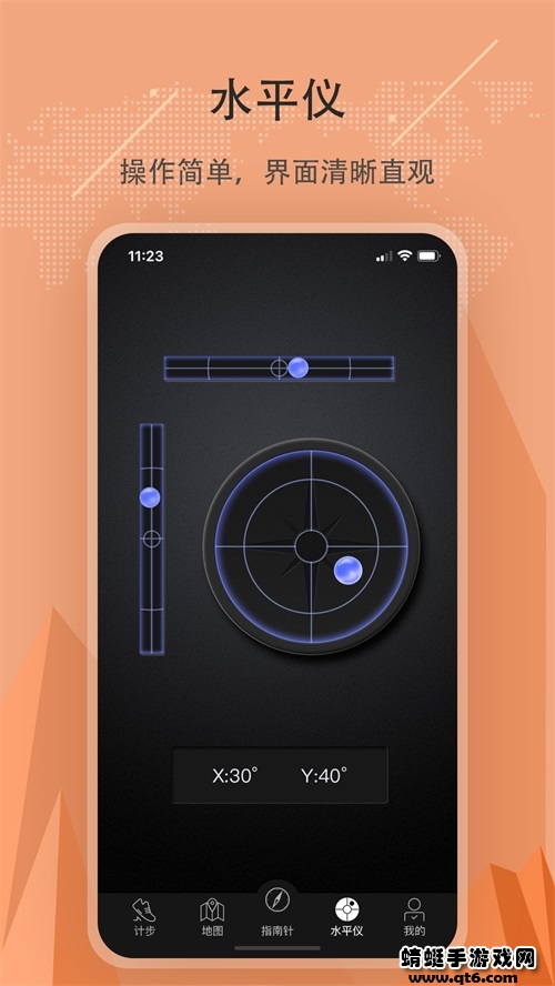 精准指南针app 5.4.95最新版