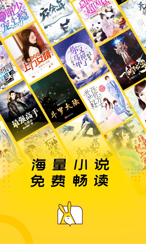 得间免费阅读小说极速版去广告