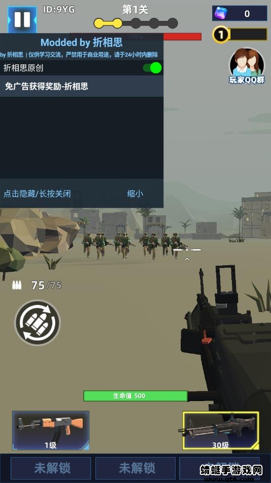 破晓计划免广告版 1.0.8破解版