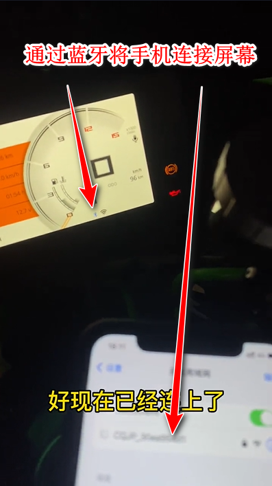 思骑出行app官方 思骑出行app官方