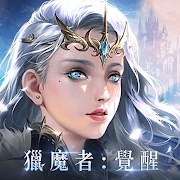 猎魔者觉醒手游 1.6.11.2014最新版本