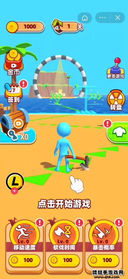 海岛求生大赛小游戏 2.0手机版