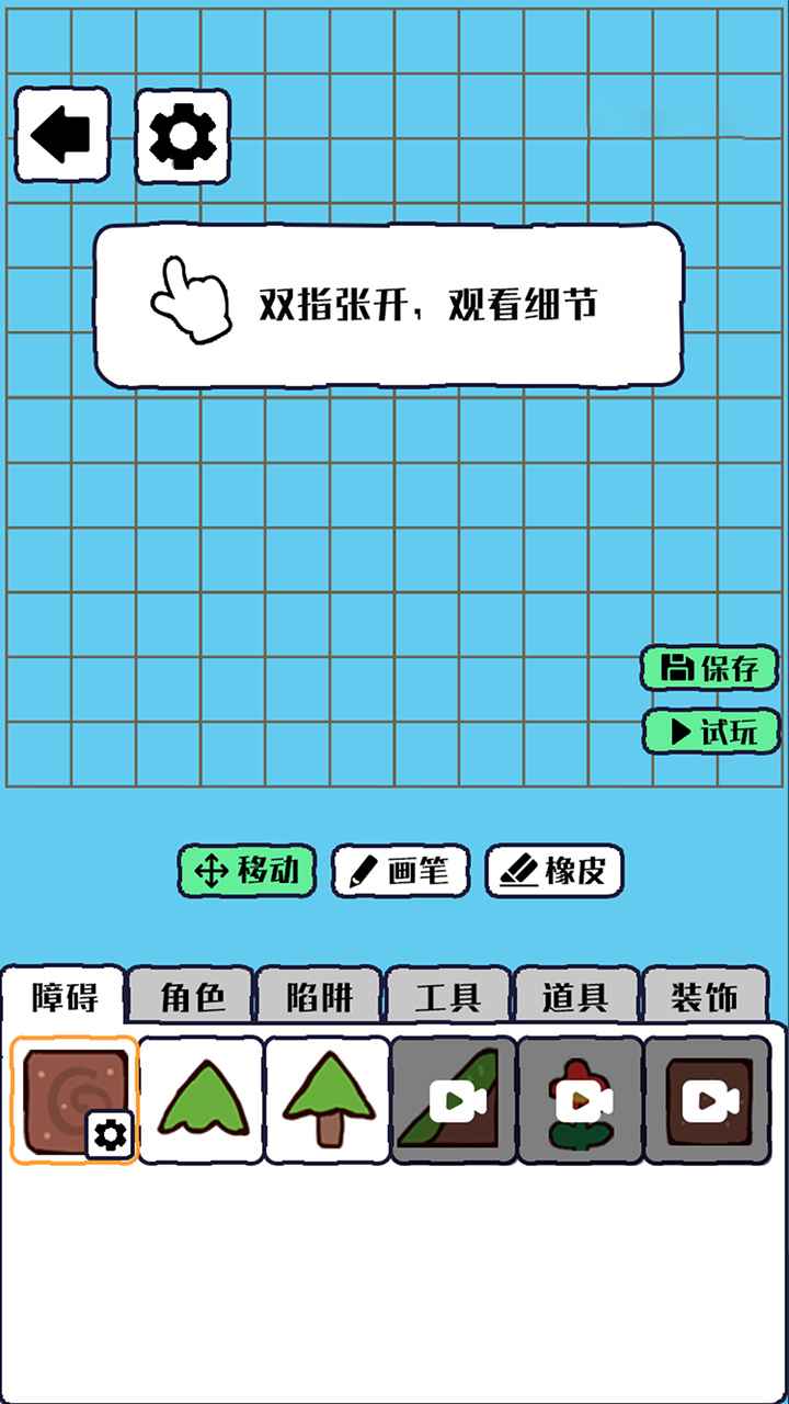 沙盒模拟器游戏 1.3.0安卓版