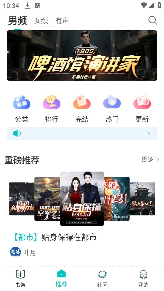 有毒小说免费阅读完整版