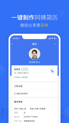 斑马软件app官方版 2.0.7
