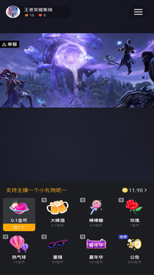熊猫匣子app官方版 1.3.4安卓版