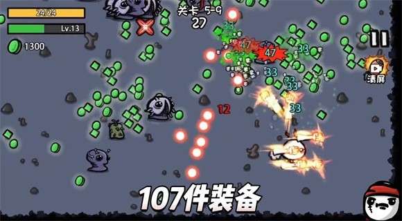 土豆地下城无限钻石免广告