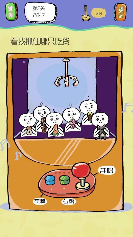 天天爱画猜官方版 1.8安卓版