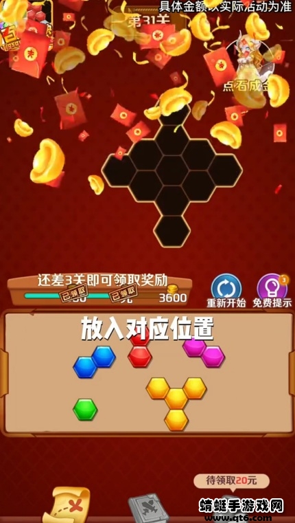 百关十块儿游戏