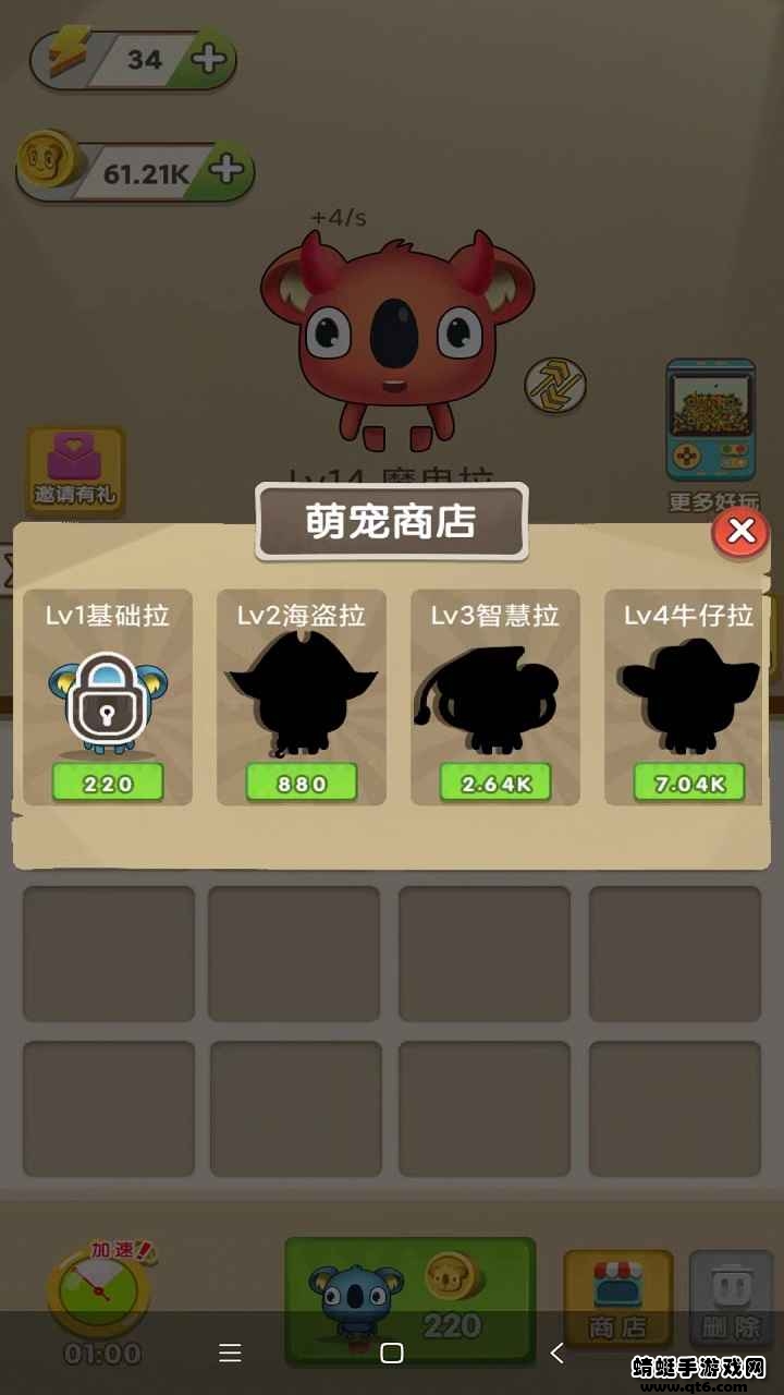 解压弹弹乐游戏 1.0版本