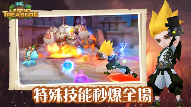 宝藏传说秘境2全无限内置作弊菜单版(Legend Of Treasure) 1.0.29内购版