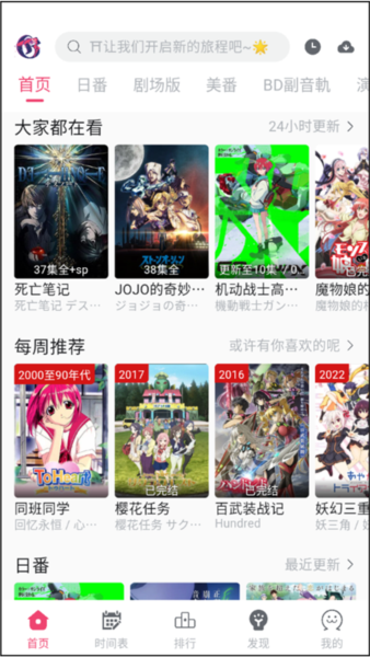 girigirilove官网去广告