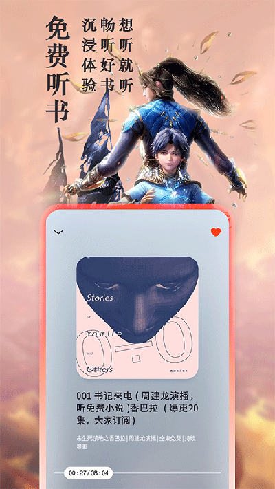 笔趣阁免费阅读小说app