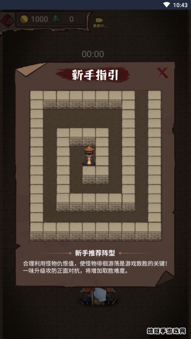 怪兽岛生存小游戏 1.0版本
