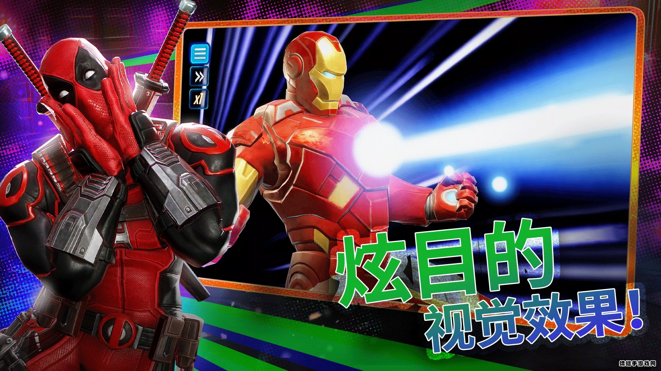 神威战队内置作弊器版 6.1.0无敌版