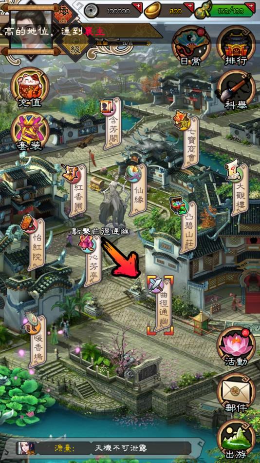 金陵十三钗安卓版 1.2.008官方版