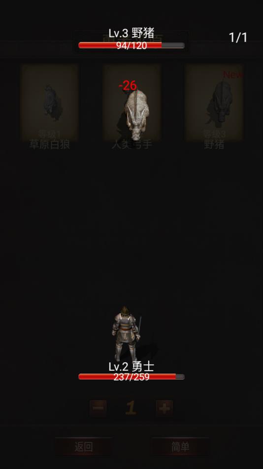黑暗传说单机rpg安卓 7.1手机版