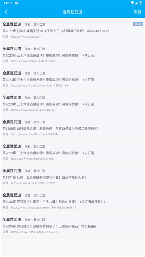 笔趣阁无弹窗无广告