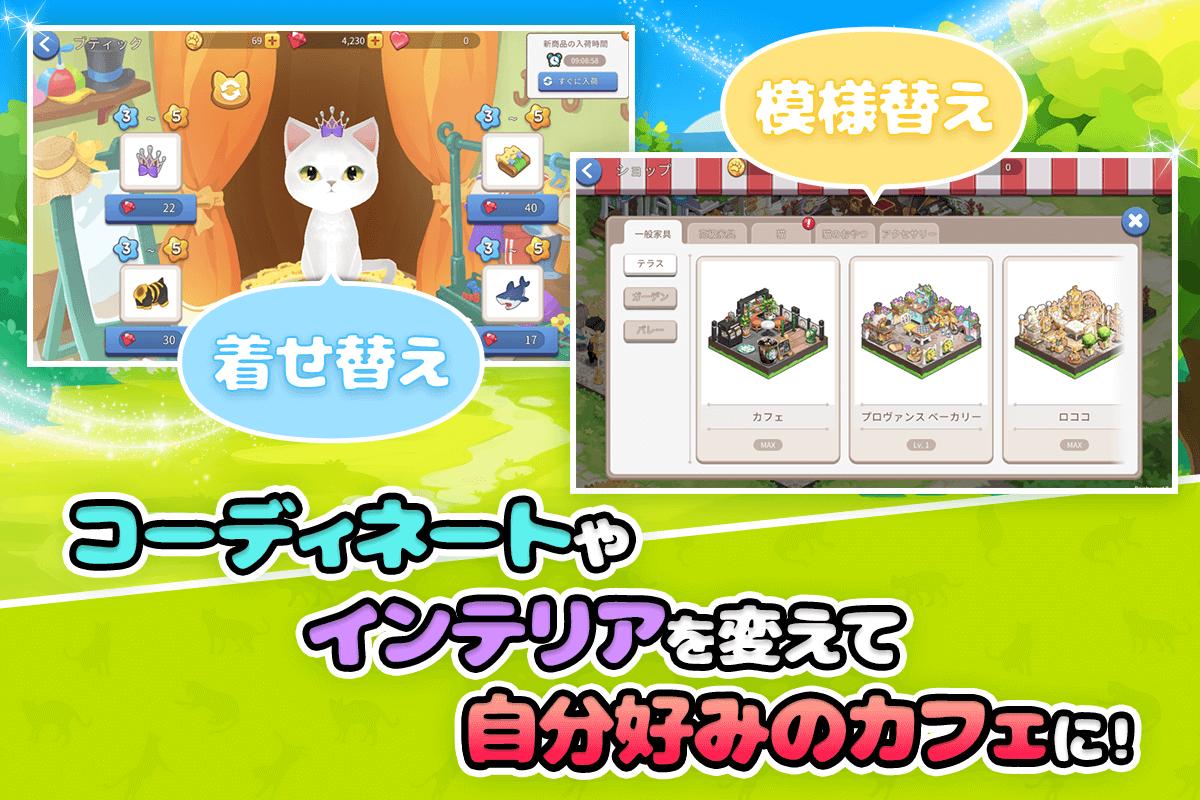 My Little Kitty(我的猫咪咖啡厅官方版) 1.0.2安卓版