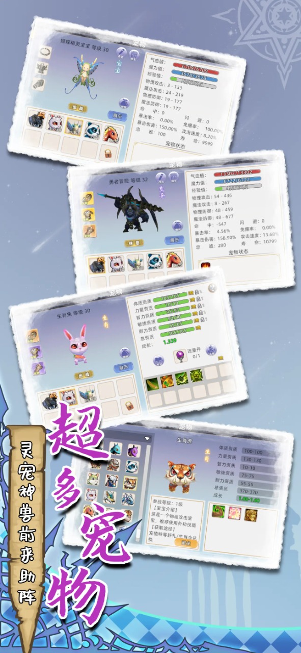 魔力佣兵团官方版 1.0.0安卓版