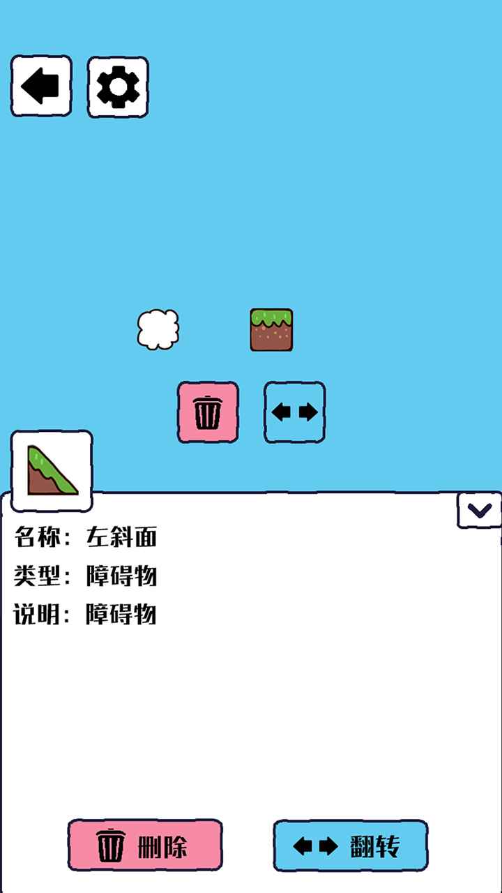 沙盒模拟器游戏 沙盒模拟器游戏